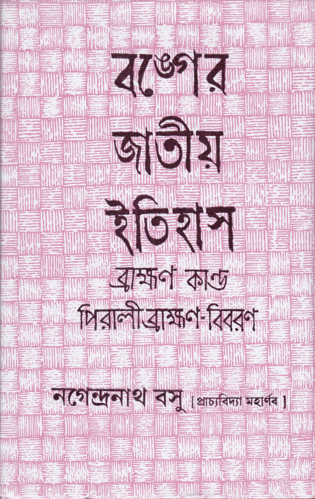 Inside page 1