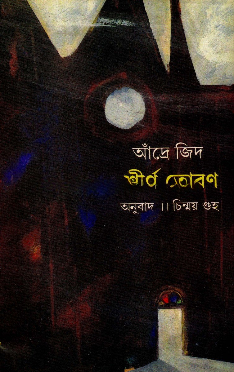 Inside page 1