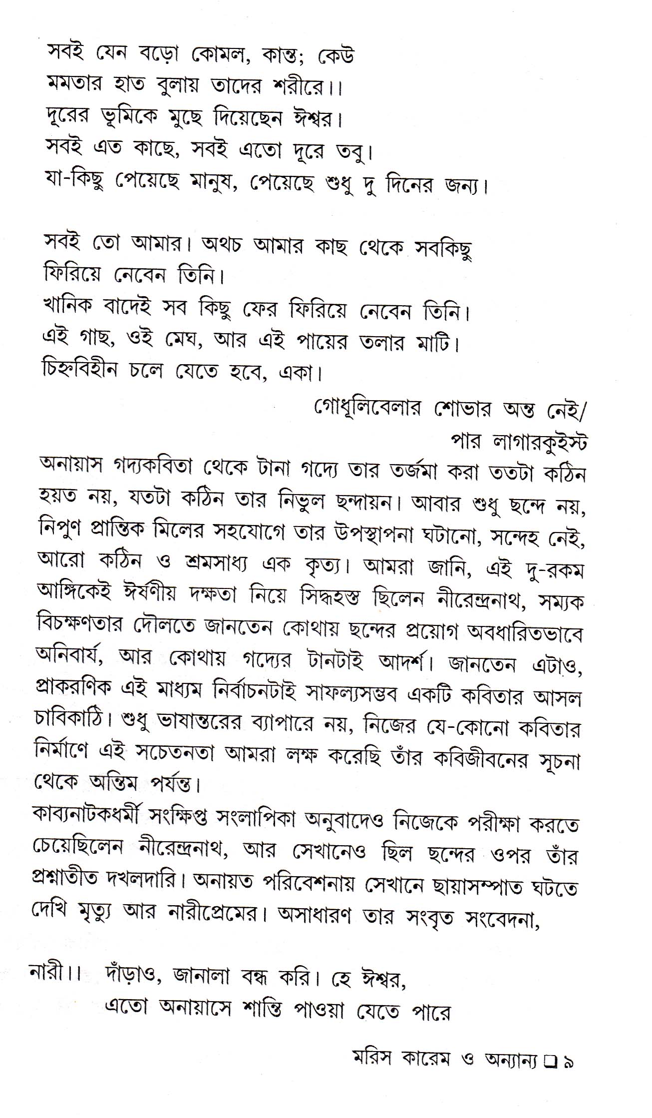 Inside page 4