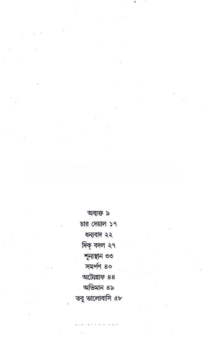 Inside page 1