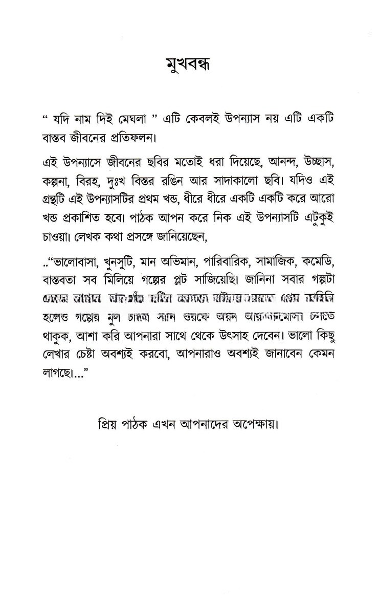 Inside page 1