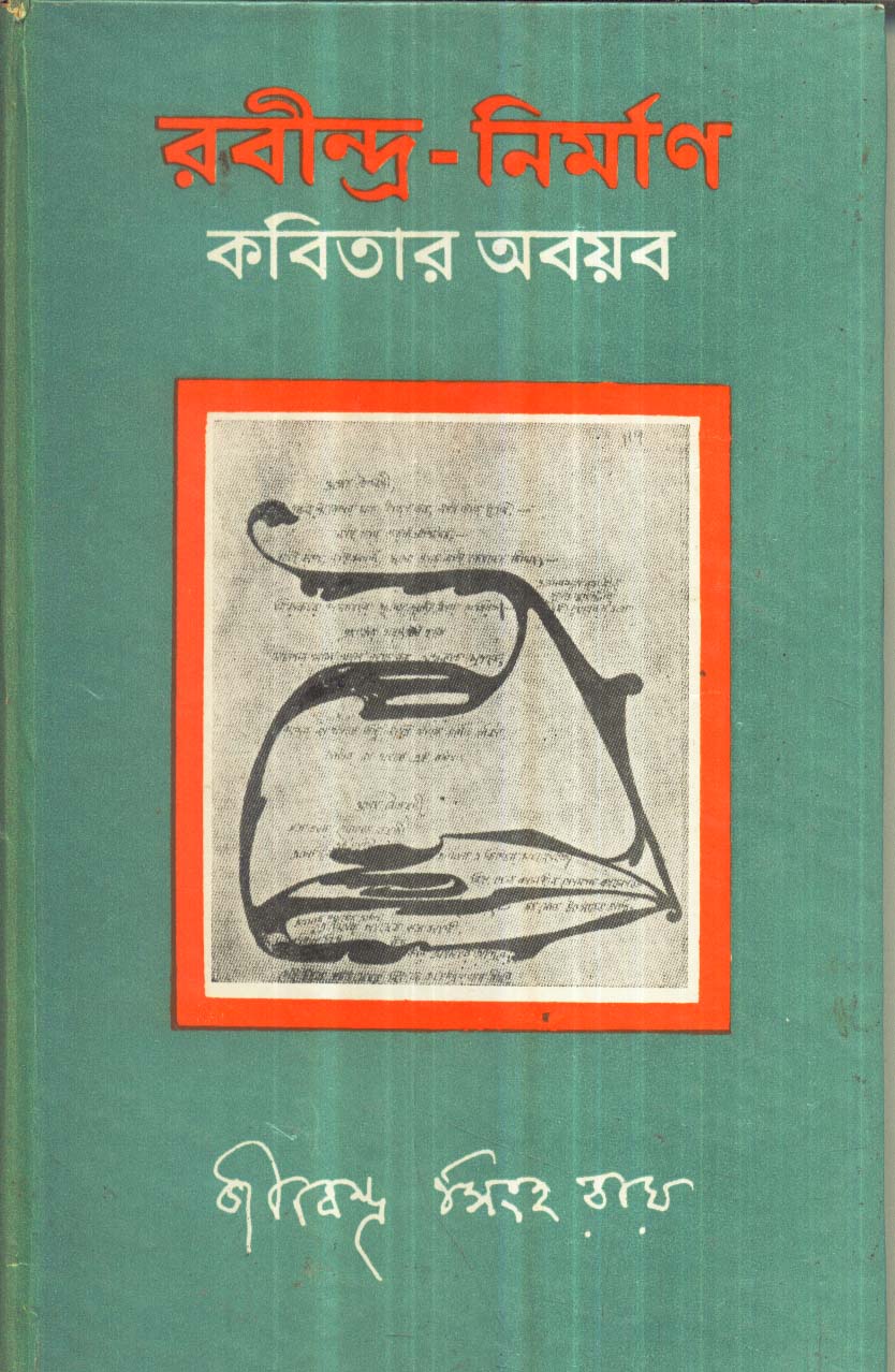 Inside page 1