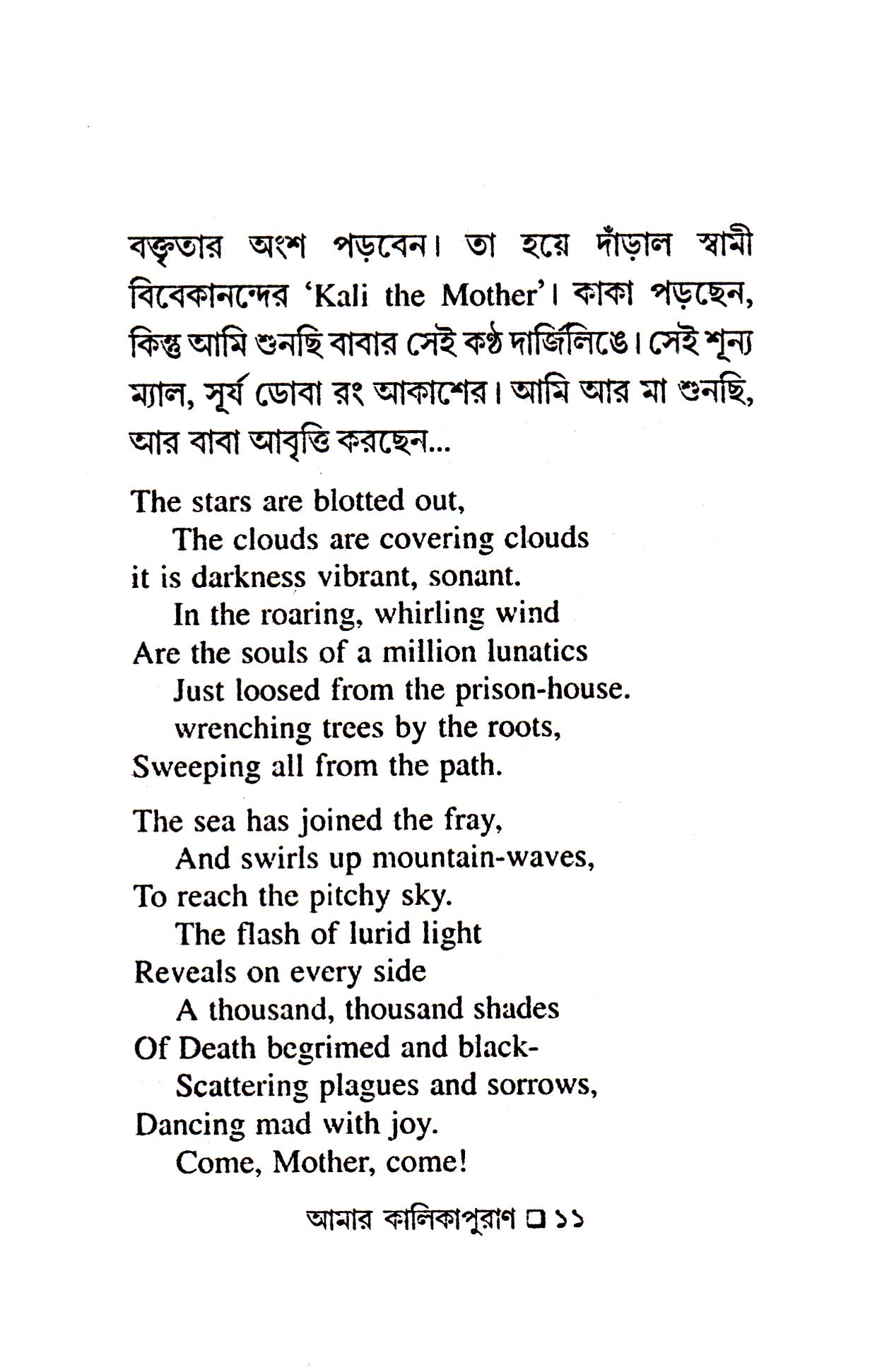 Inside page 4