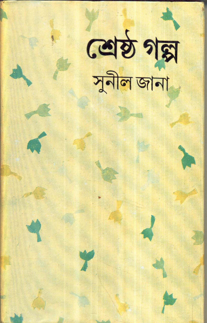 Inside page 1