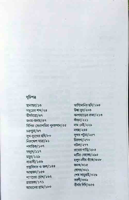 Inside page 1