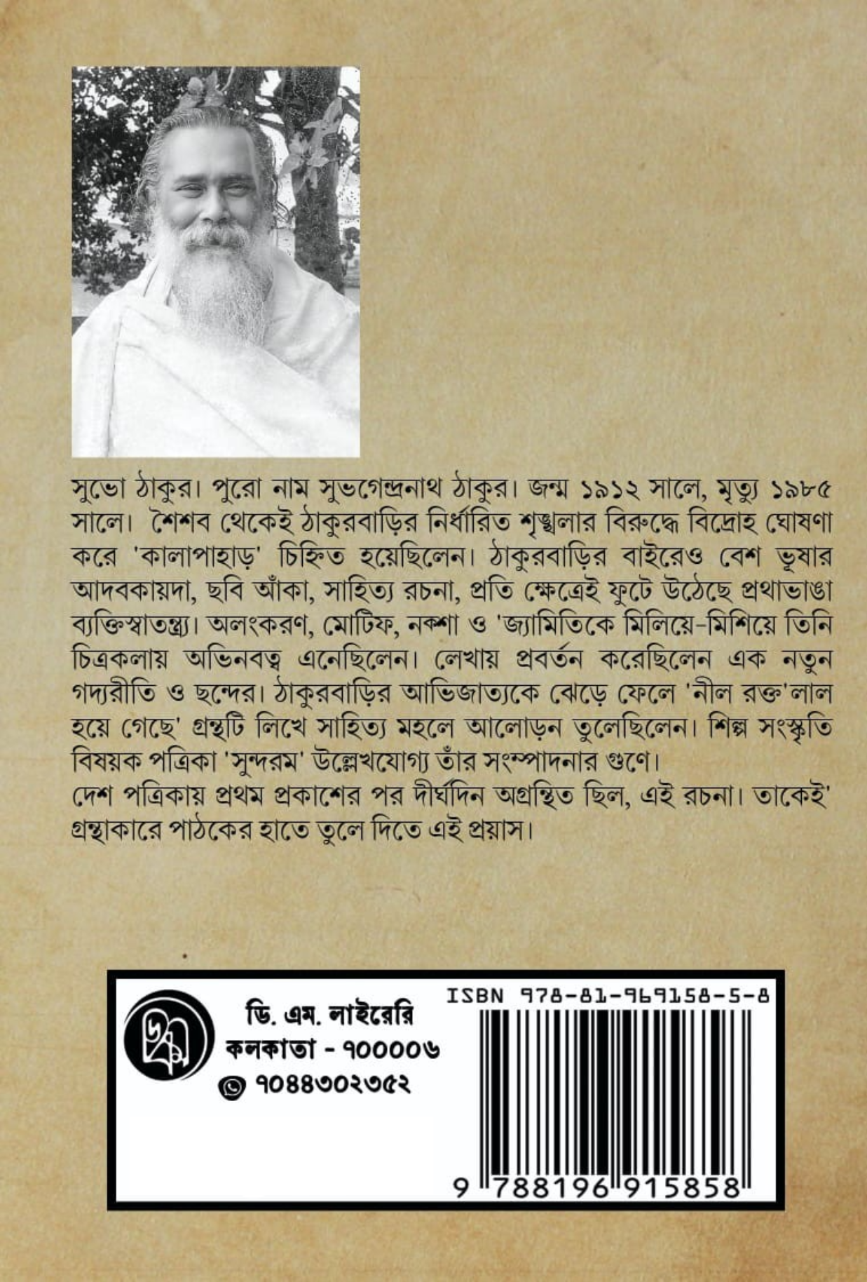 Inside page 1