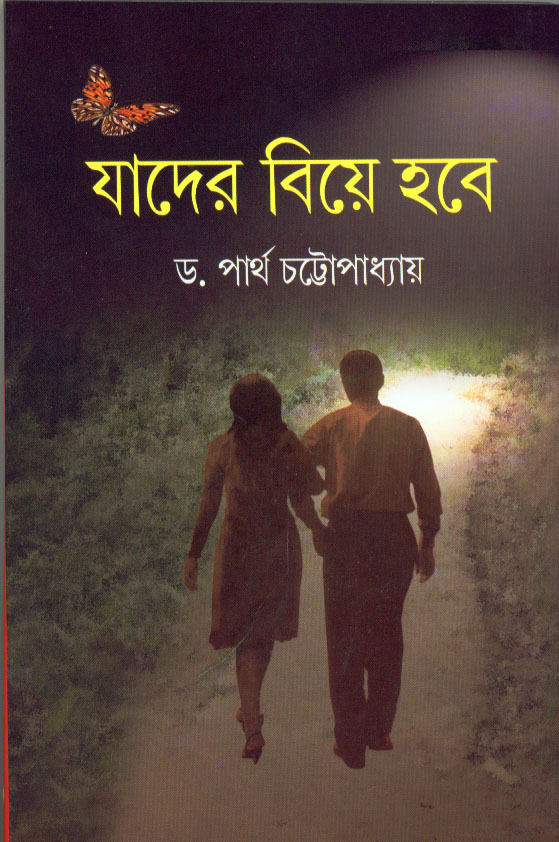 Inside page 1