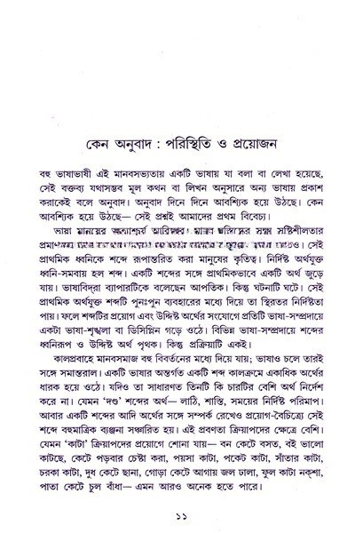 Inside page 2