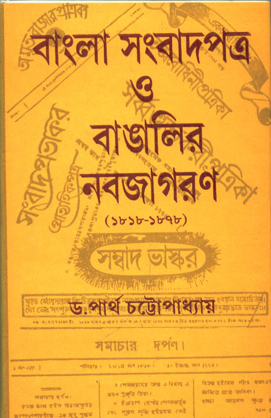 Inside page 1