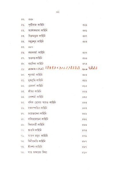 Inside page 2