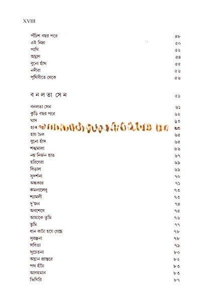 Inside page 2