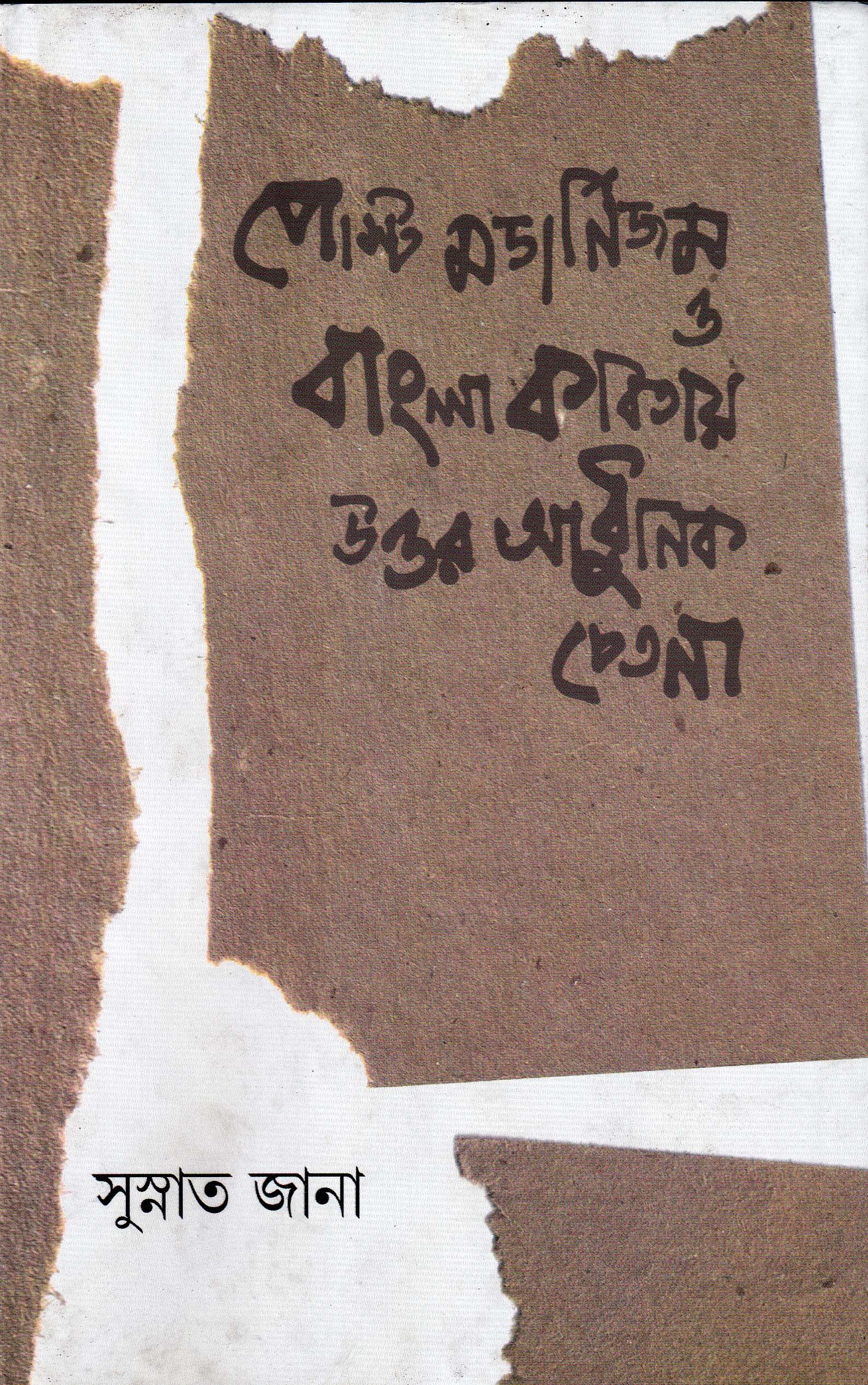Inside page 1