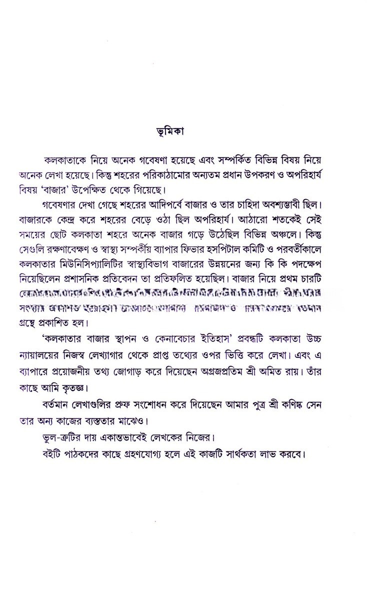 Inside page 2