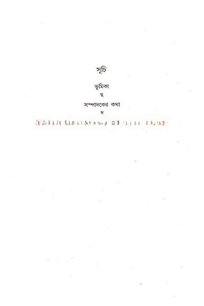 Inside page 1