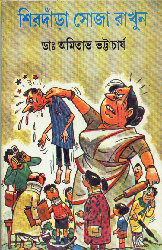 Inside page 1