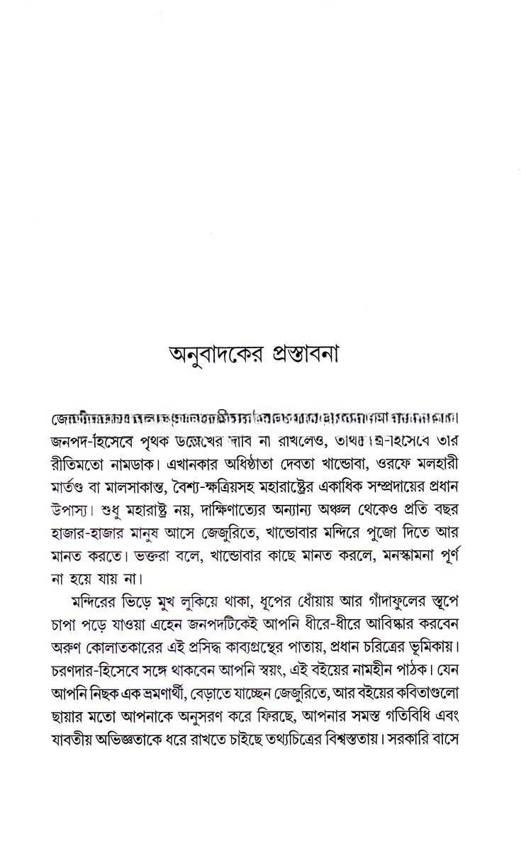 Inside page 4