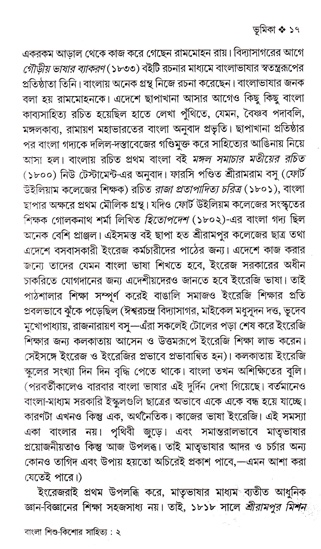 Inside page 4