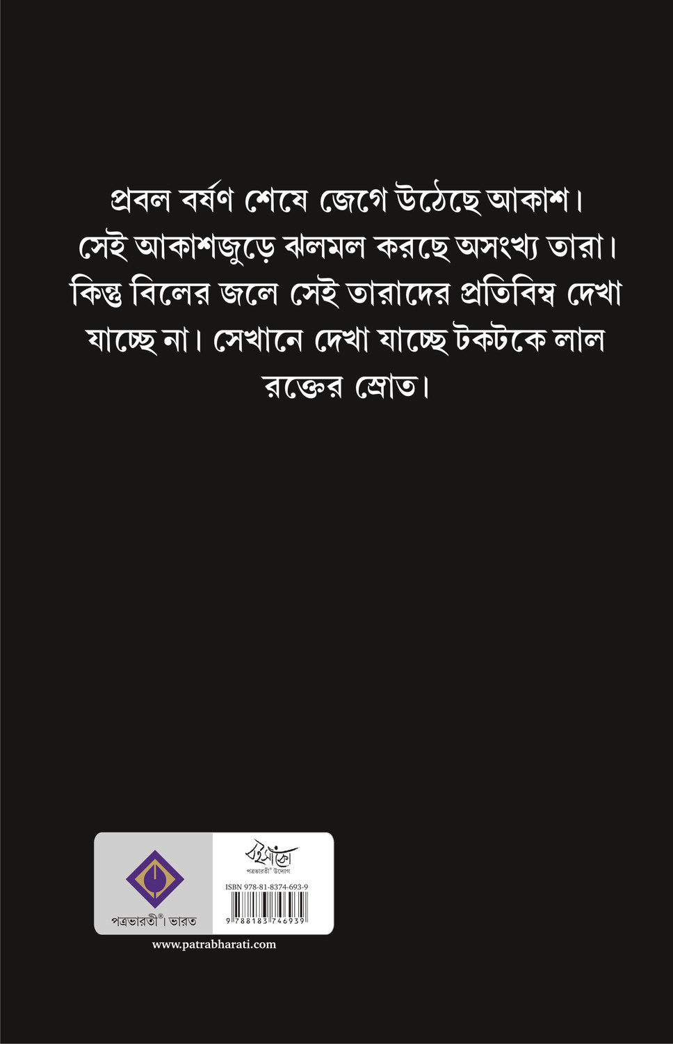 Inside page 1