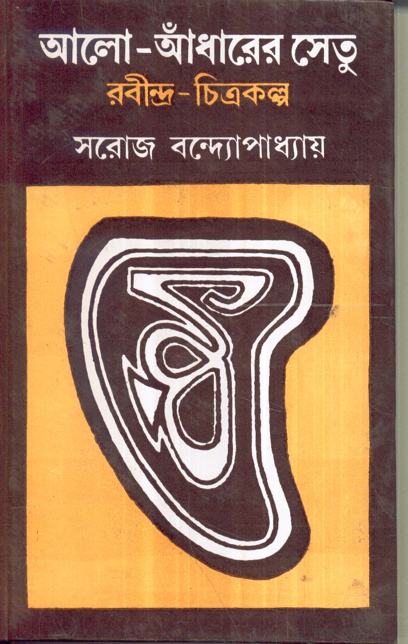 Inside page 1