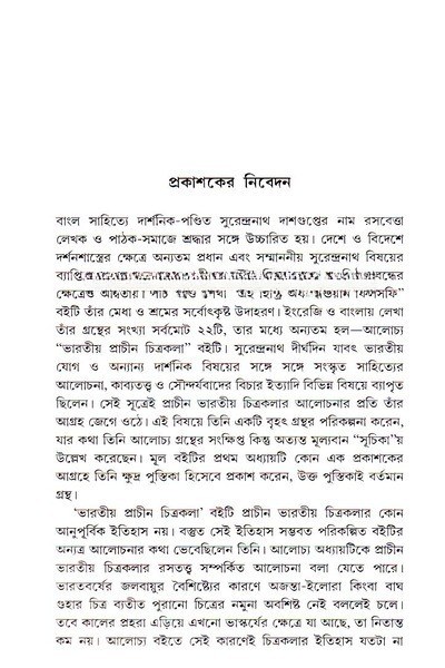 Inside page 1