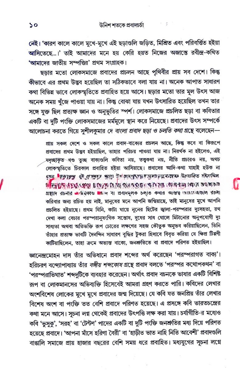 Inside page 3