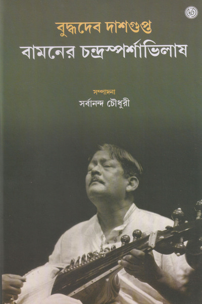 Inside page 1