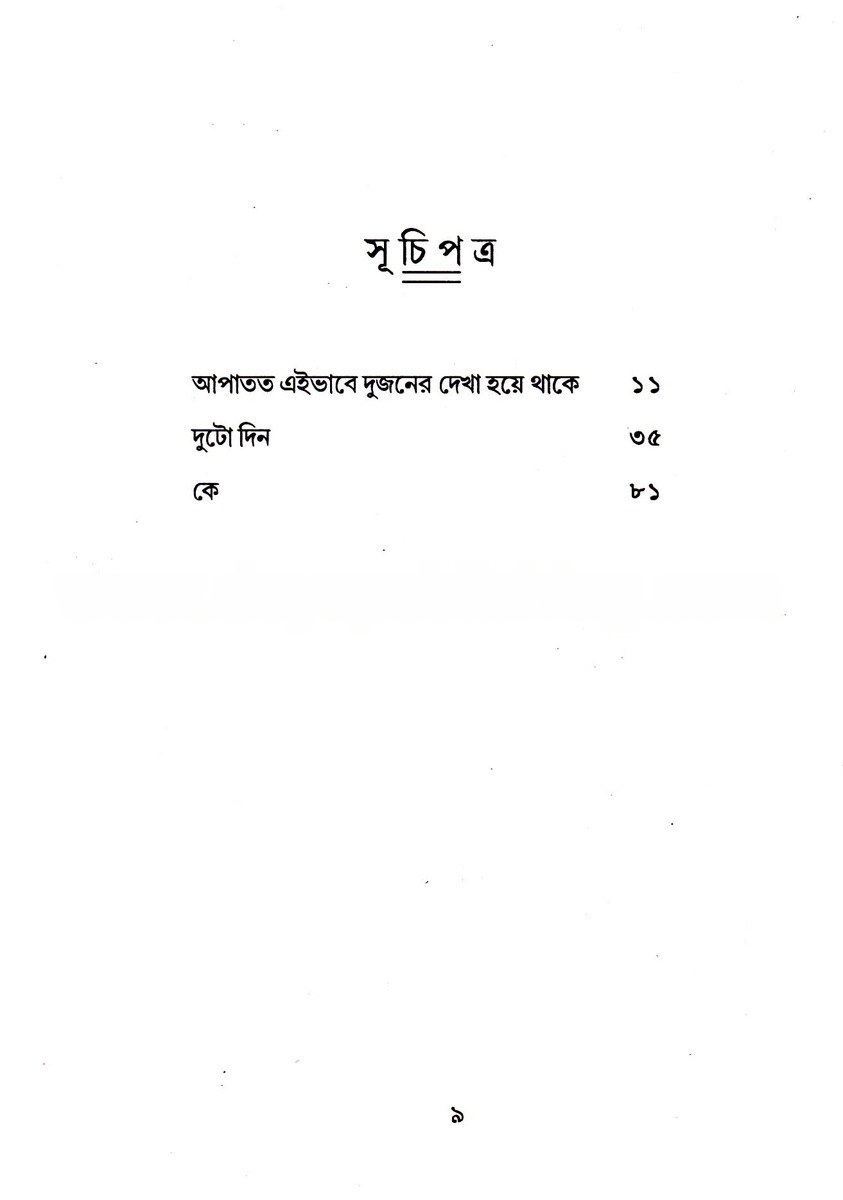 Inside page 1