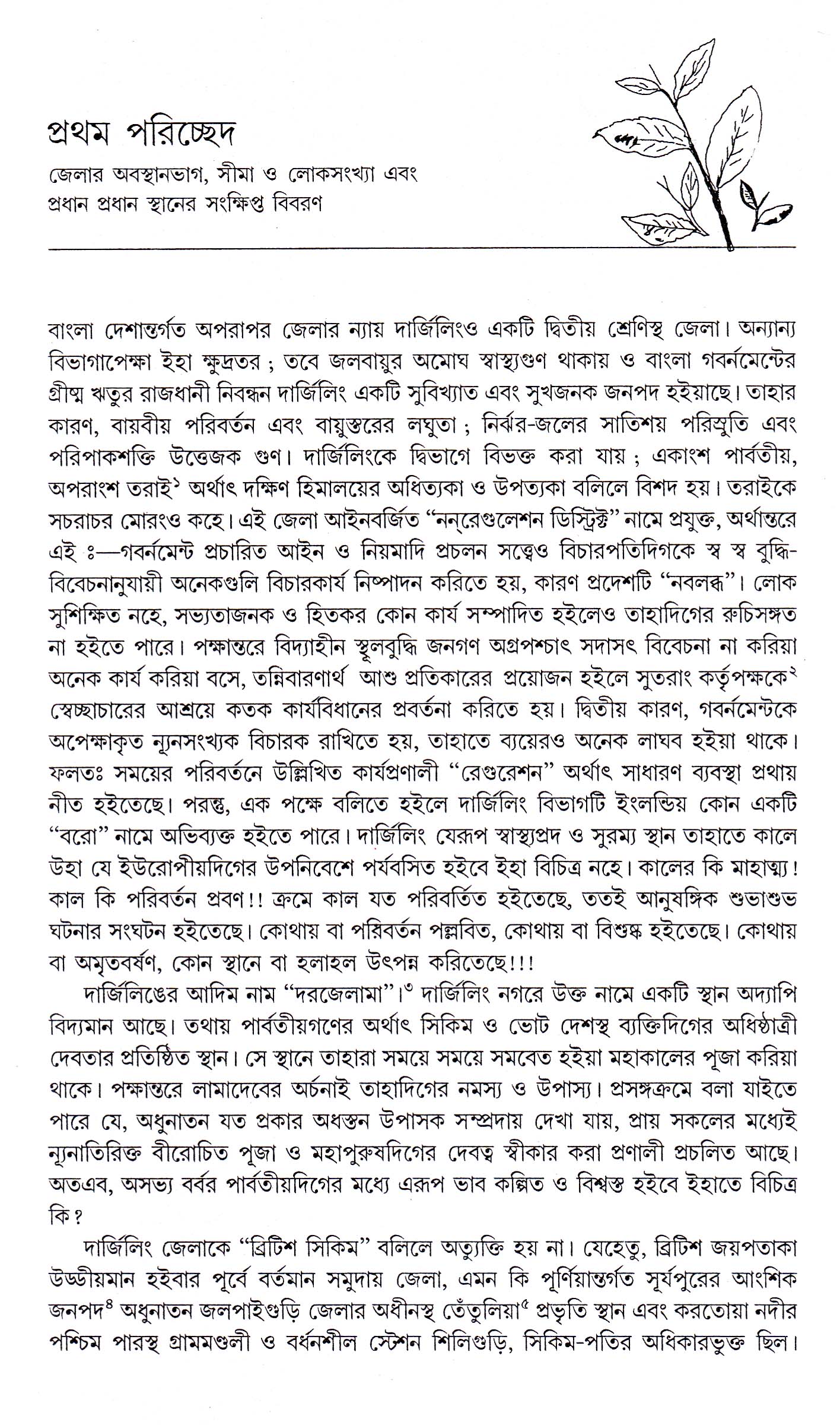 Inside page 2