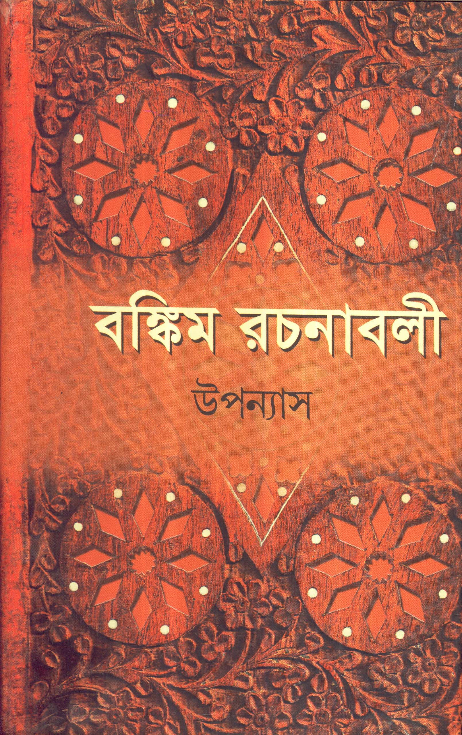 Inside page 1
