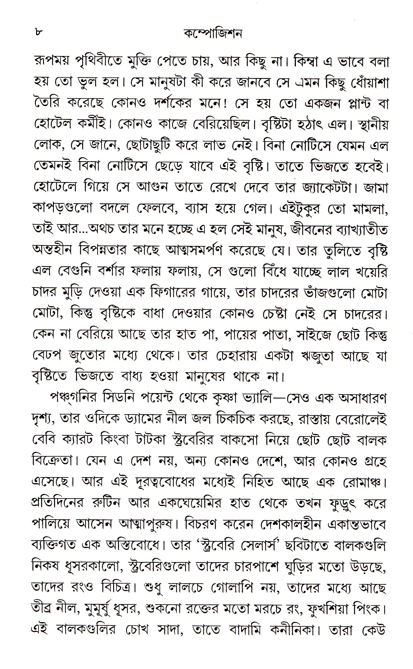 Inside page 3