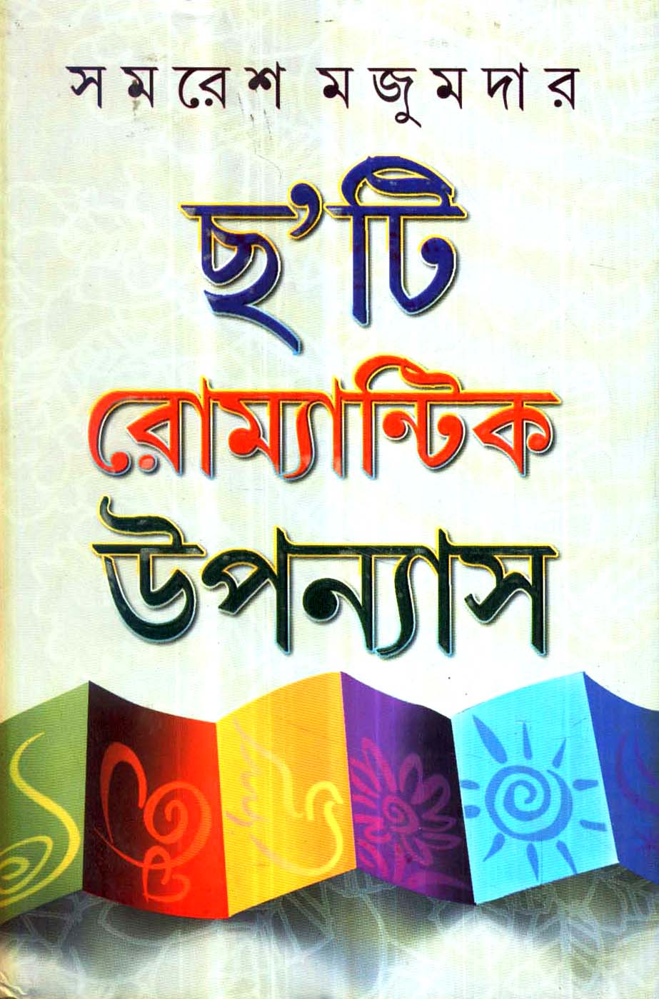 Inside page 1