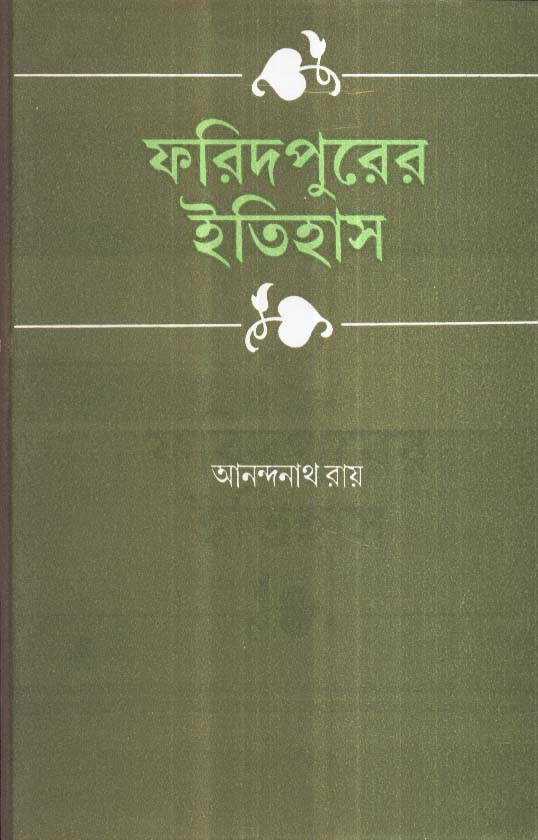 Inside page 1
