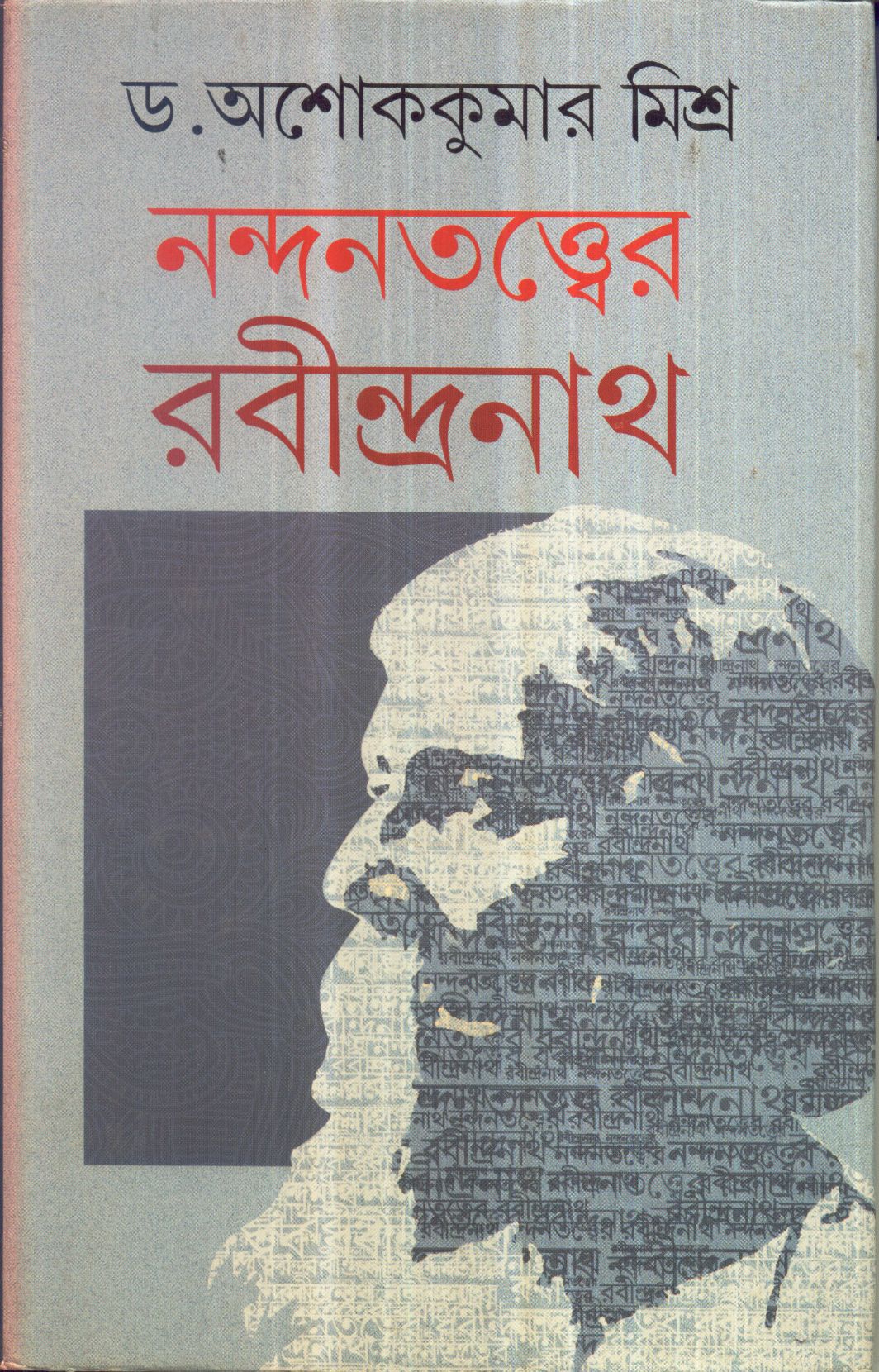 Inside page 1