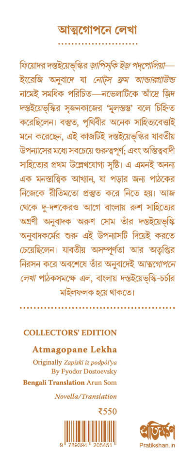 Inside page 1