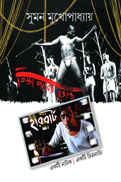 Inside page 1