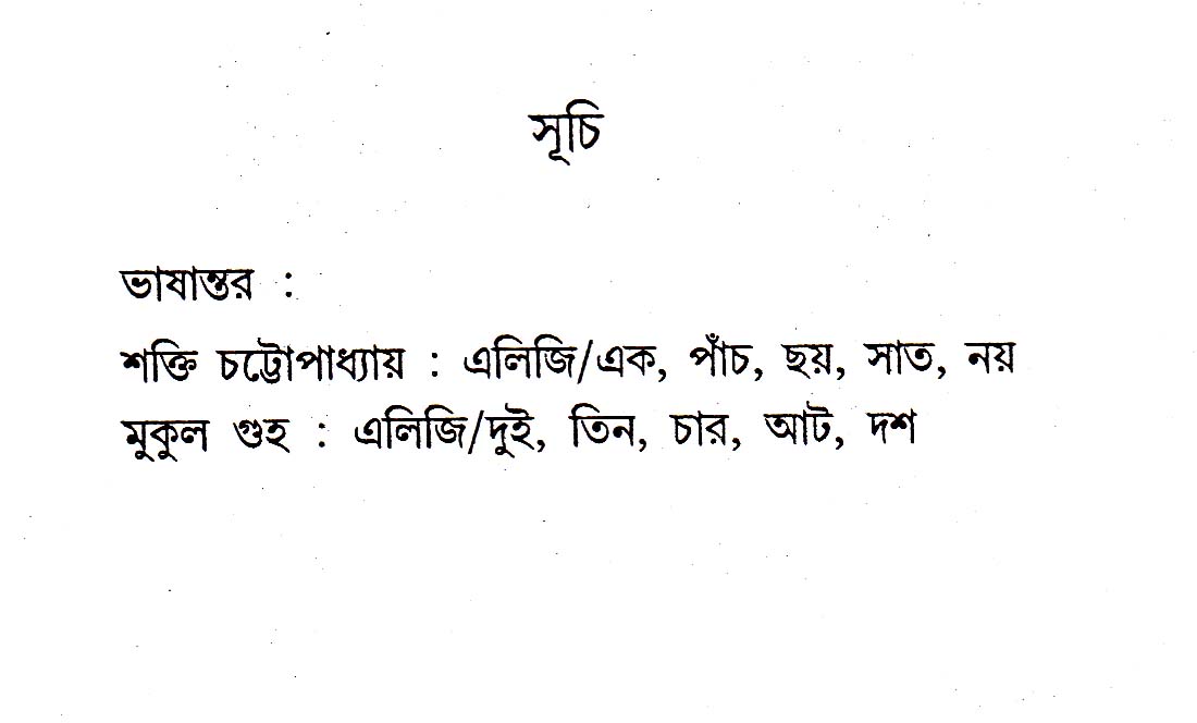 Inside page 4