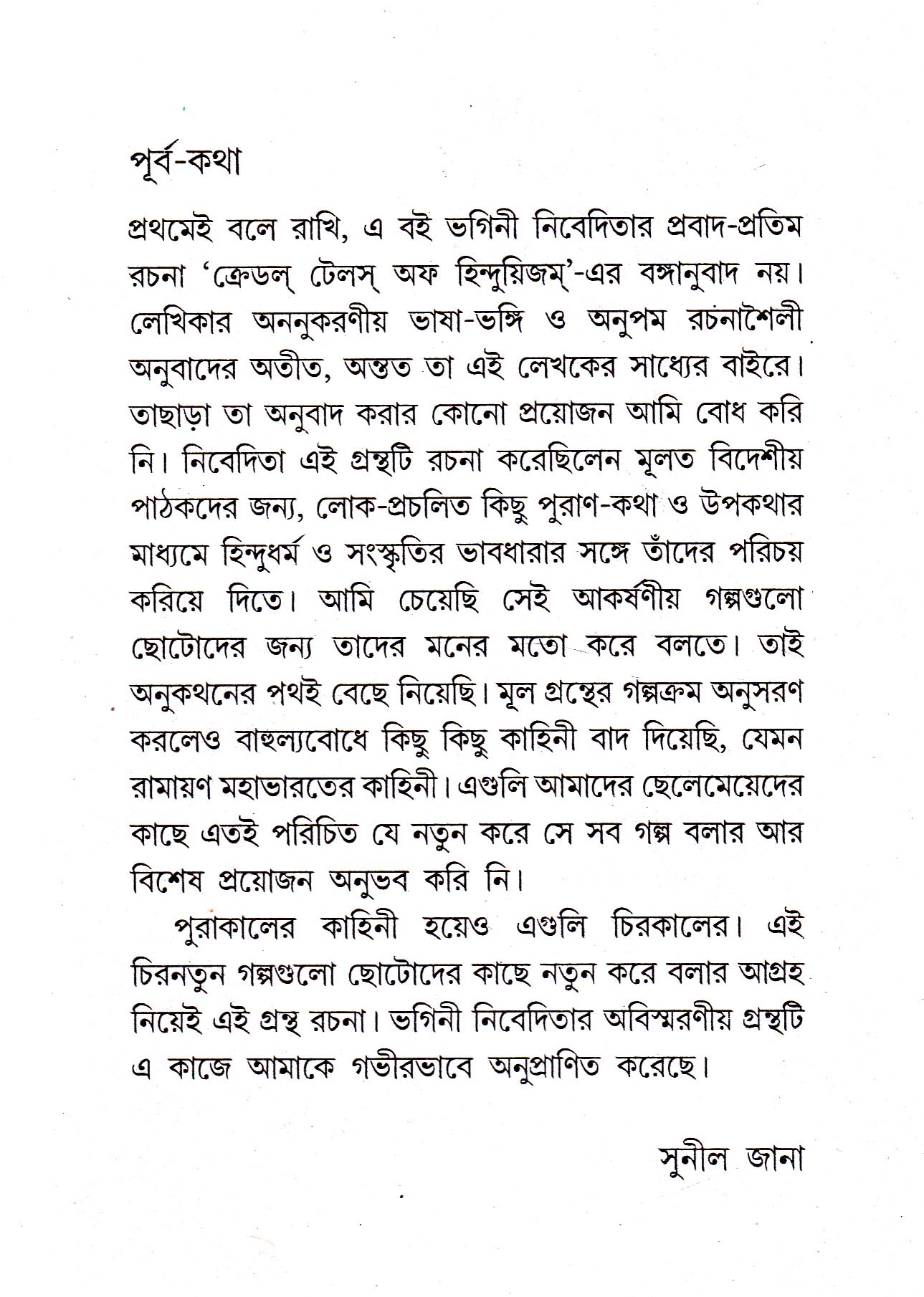 Inside page 2