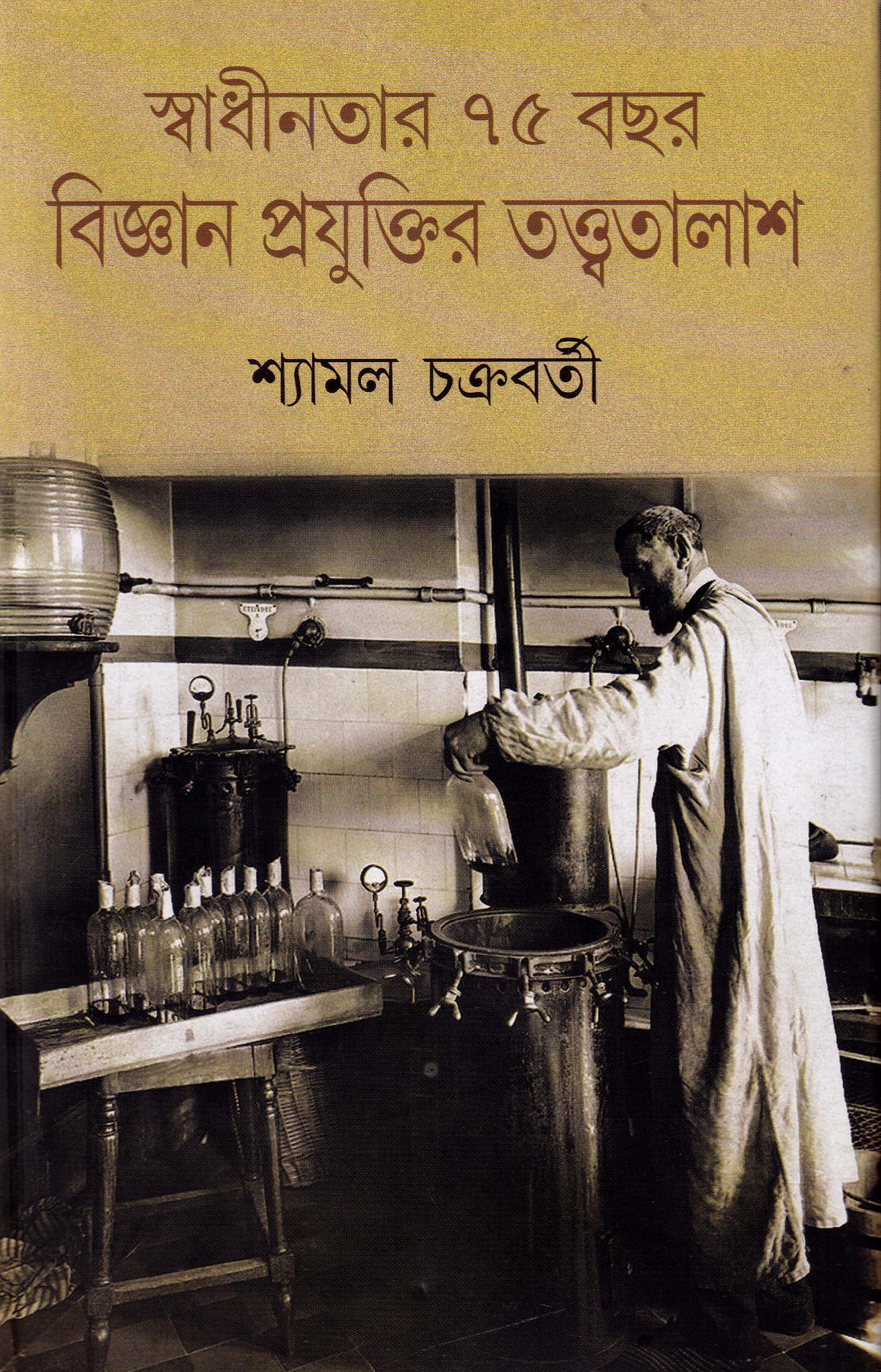 Inside page 1