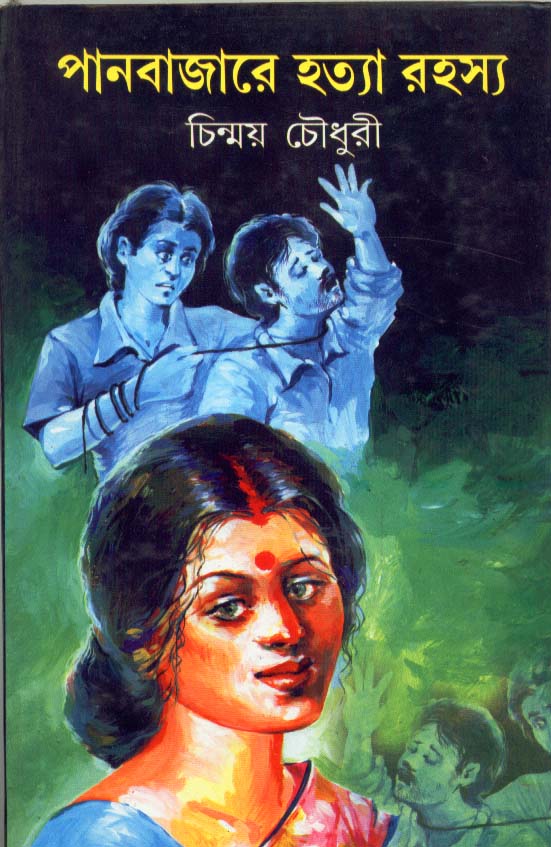 Inside page 1