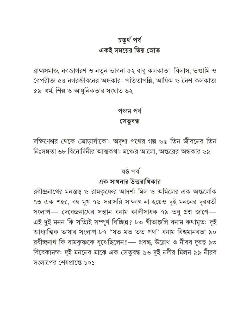 Inside page 2