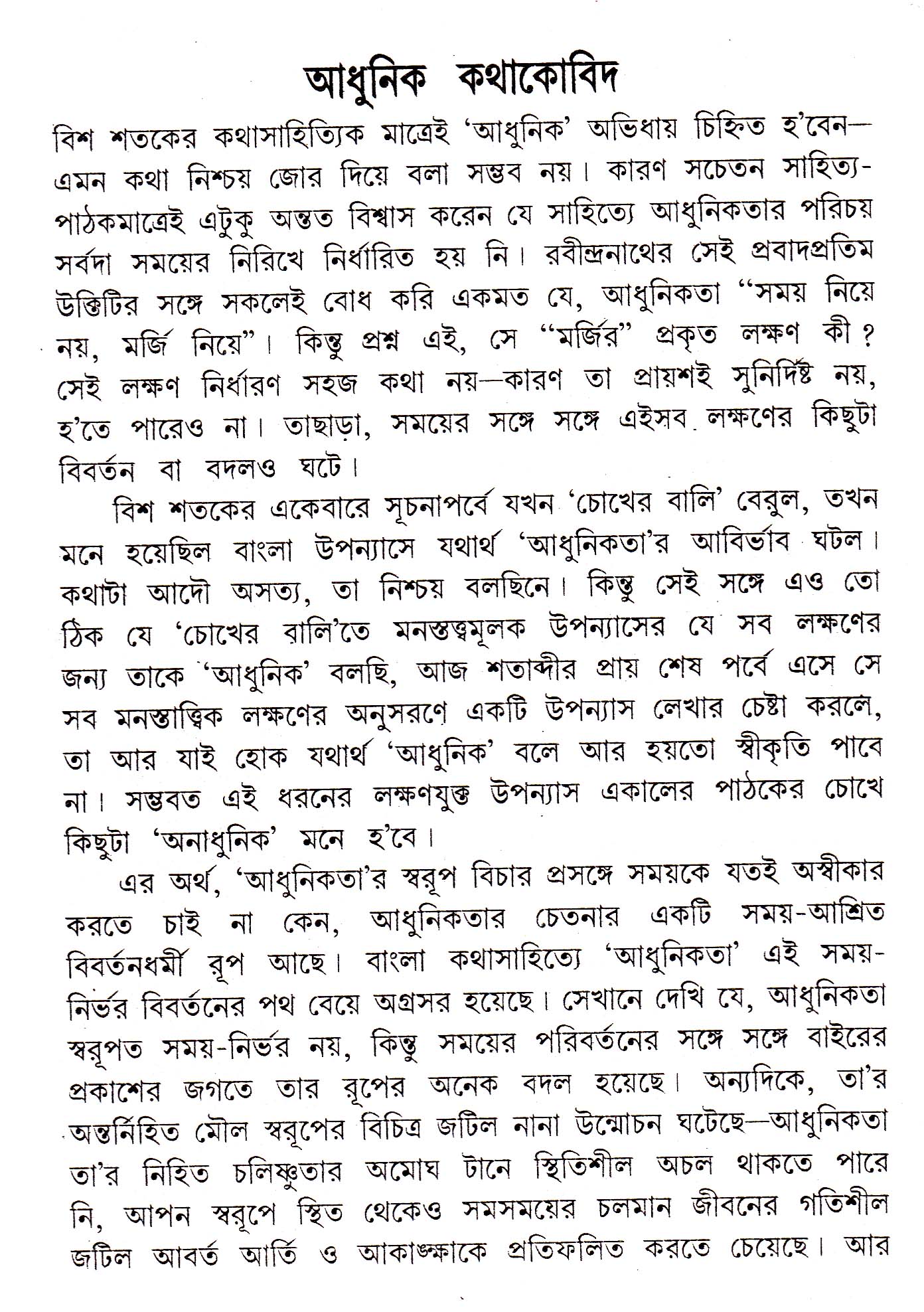 Inside page 2