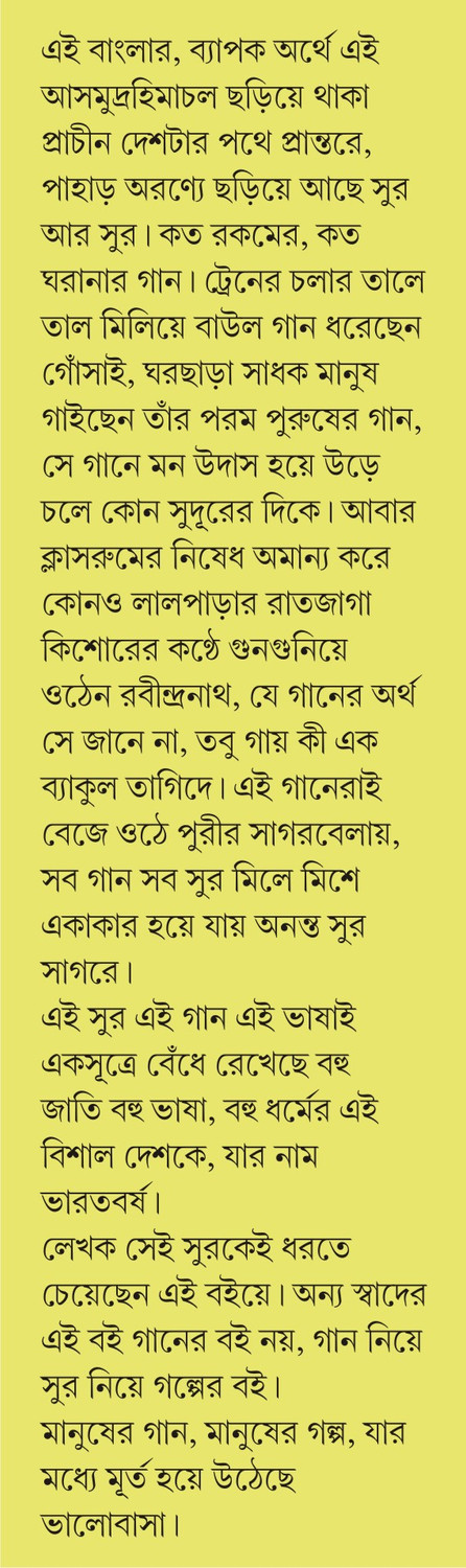 Inside page 2