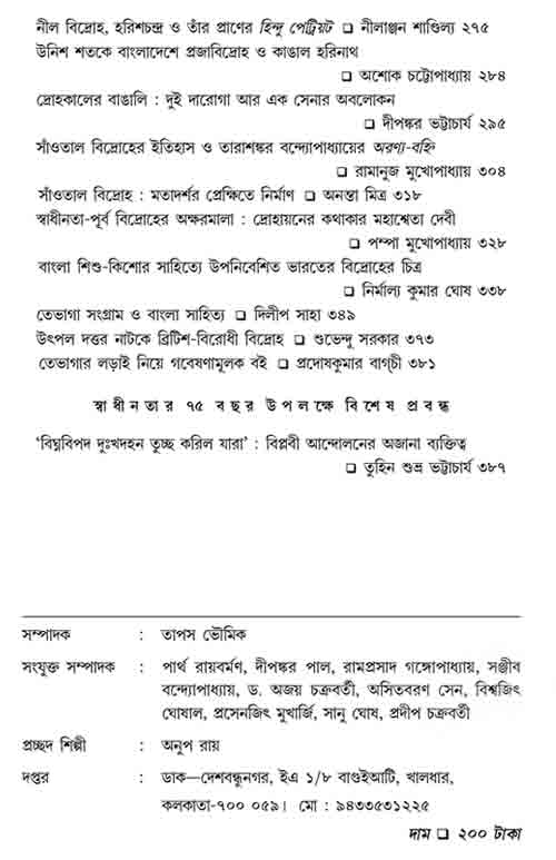 Inside page 2