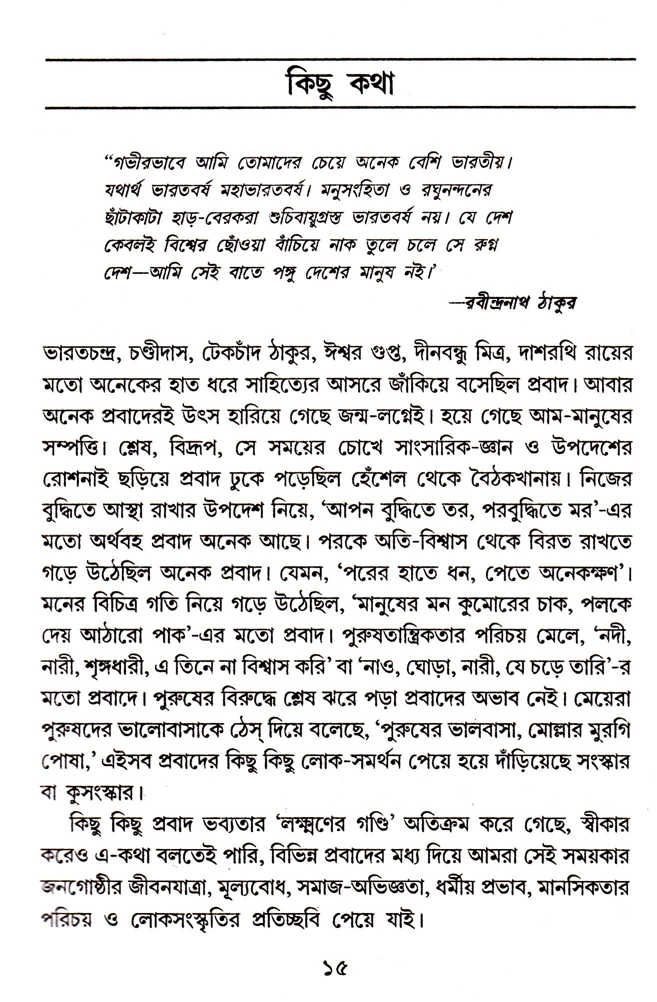 Inside page 2