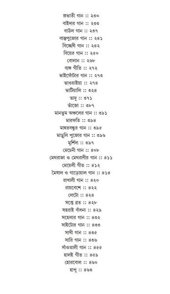 Inside page 1