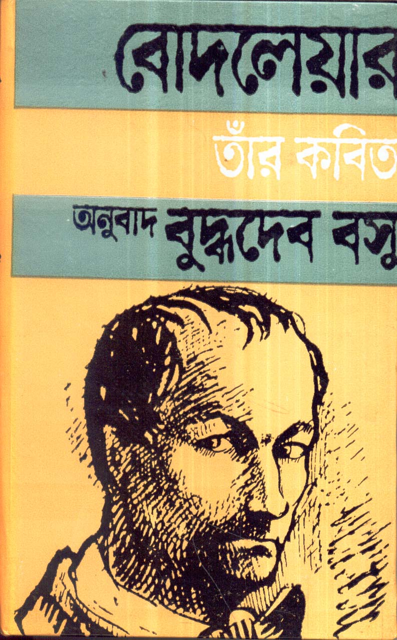 Inside page 1