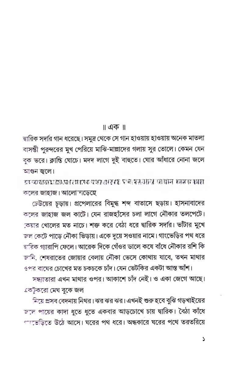 Inside page 4