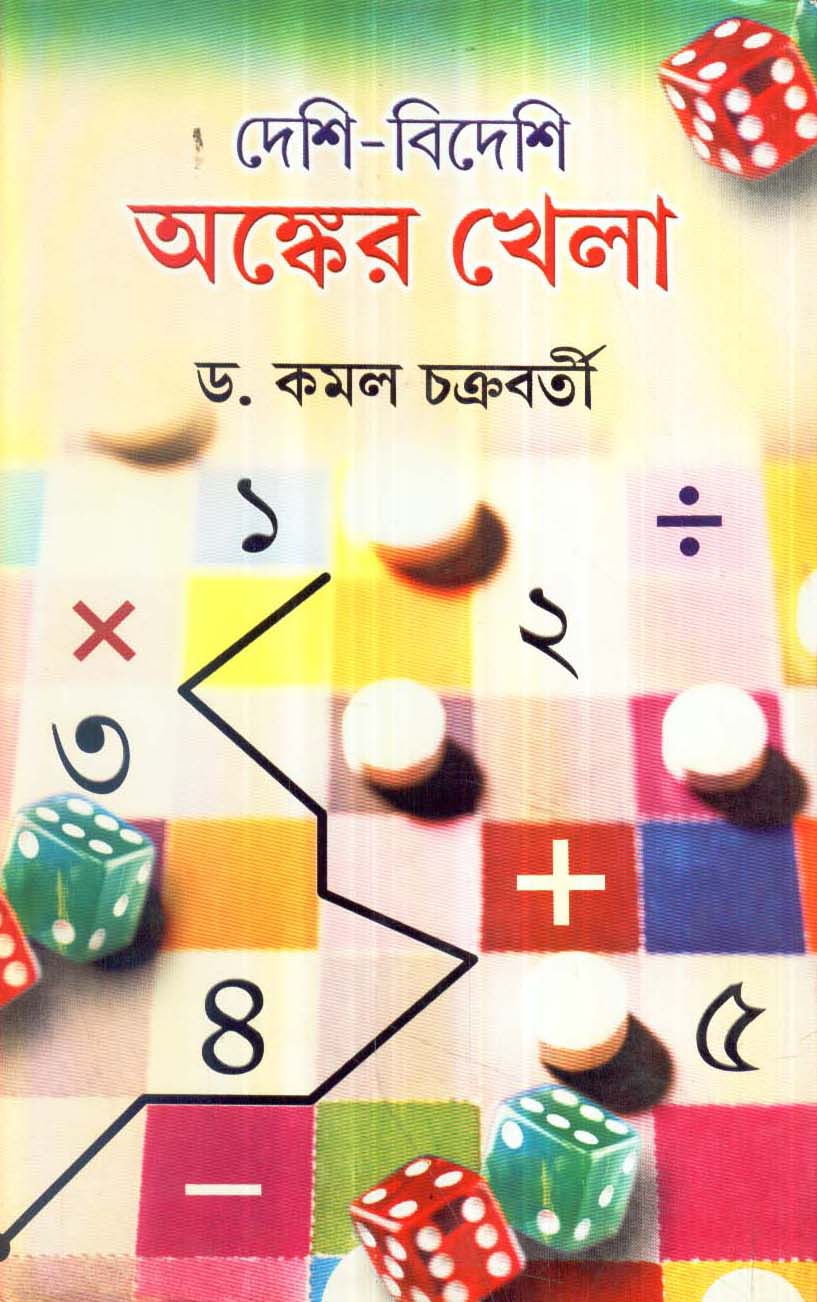 Inside page 1