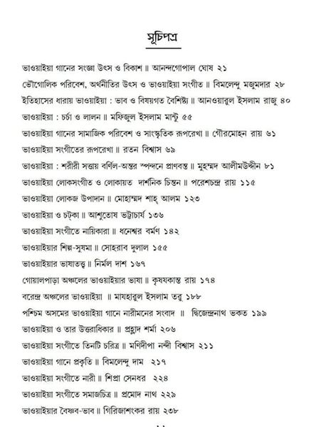Inside page 1