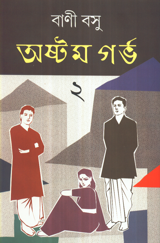 Inside page 1
